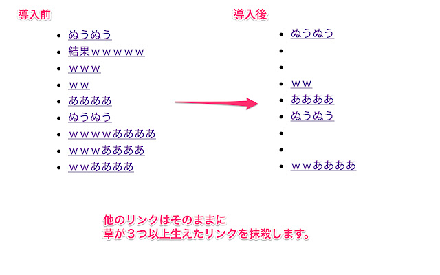 草刈り機