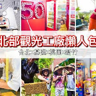 好丘 Good Cho's 貝果