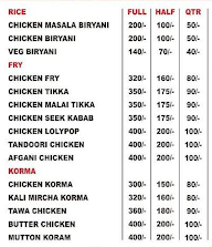 V-Chicken Hub menu 1