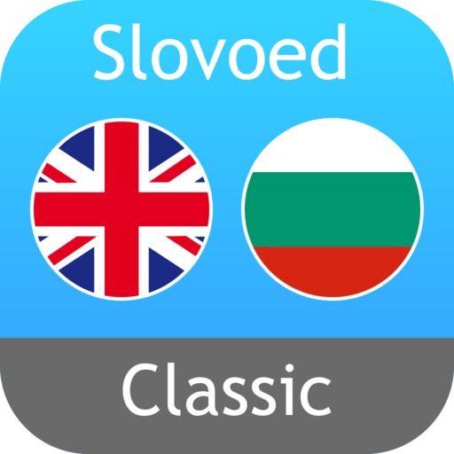Bulgarian  English Dictionary Slovoed Classic