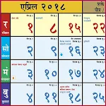 Cover Image of Download Marathi Calendar 2018 1.1 APK