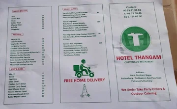 Hotel Thangam menu 