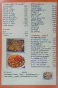 Hotel Shri Sainath menu 7