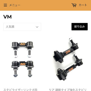 レヴォーグ VMG