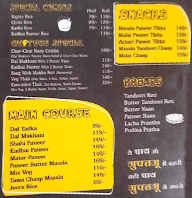 Guftagu Cafe menu 2