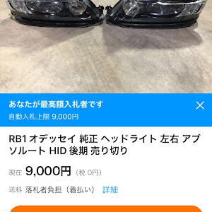 オデッセイ RB1