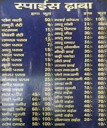 Spice Dhaba menu 