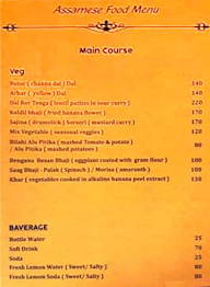 Byanjan menu 5