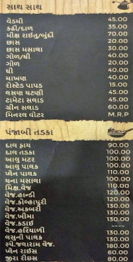 Jalaram Tea Centre menu 2