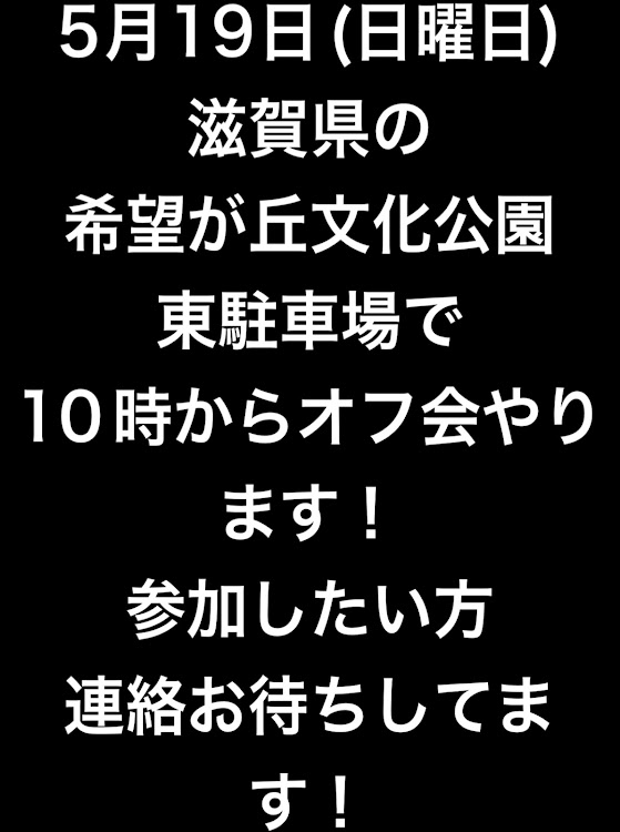 の投稿画像1枚目