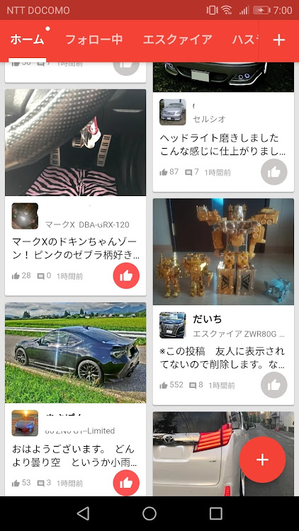エスクァイアのエスクァイア　規制　制限　非表示　悪質　運営　ムゲンバイン　おもちゃに関するカスタム事例の投稿画像7枚目
