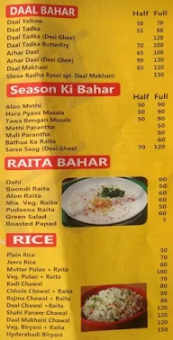 Shri Radha Ki Rasoi menu 1