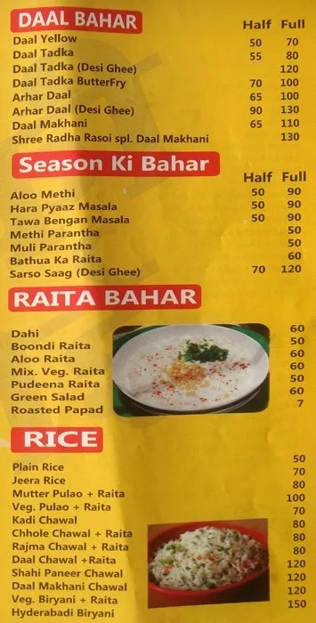 Shri Radha Ki Rasoi menu 