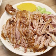 鐘予原味當歸鴨(仁愛店)