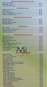 Mahesh BAR menu 1