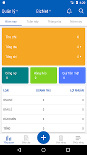 Bizsale - Quản lý bán hàng(圖1)-速報App
