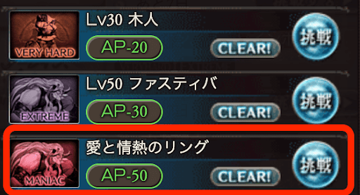 グラブル イベント効率周回編成一覧 グラブル攻略wiki 神ゲー攻略