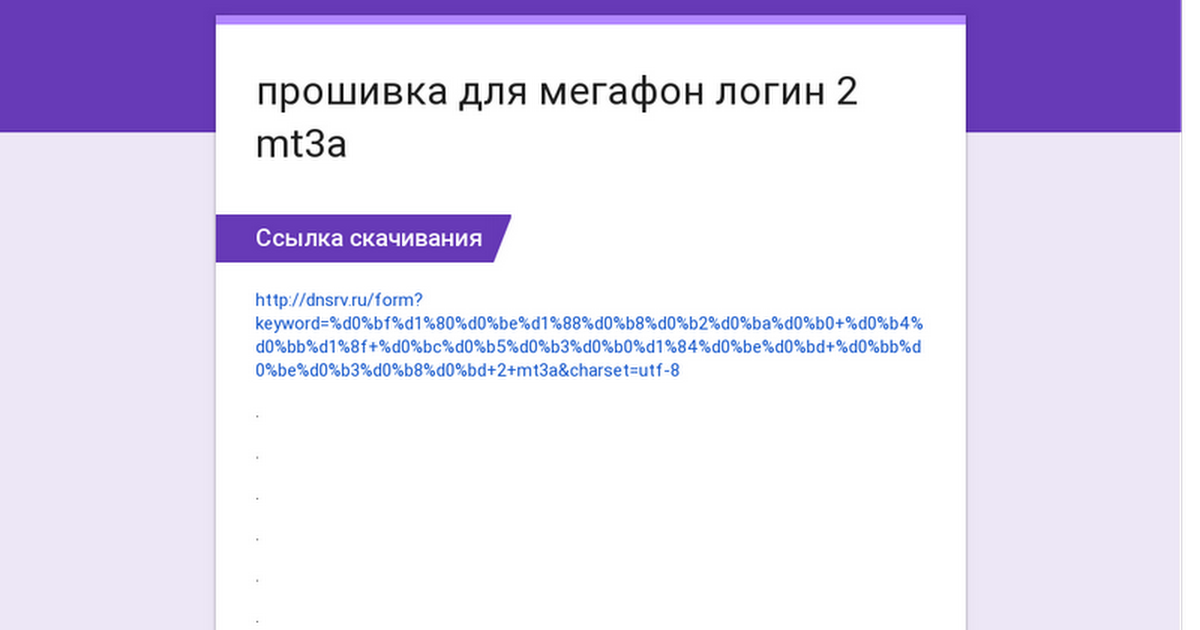 Инструкция брест. Драйвер для Samsung Прошивка. DNS Erebus Прошивка. Схема подключения счётчика электроэнергии СОЭ-52/60-31ш. Схема предохранителей Хонда n-one 2017.