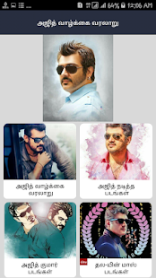 Ajith History and Wallpaper(圖2)-速報App