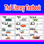 Cover Image of Download Thai Literacy Textbook 1.1 APK