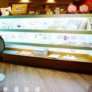 ARANZI CAFÉ 阿朗基咖啡(環球板橋店)