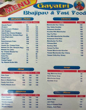 Gayatri Bhajipav menu 