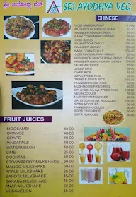 Sri Ayodhya Veg menu 2