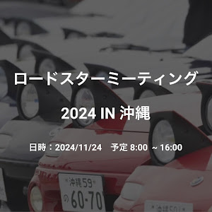 ロードスター ND5RC
