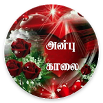 Cover Image of Descargar Tamil buenos días y noche imágenes 32.0 APK