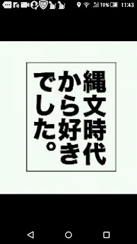 「お暇❤」のメインビジュアル