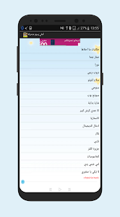 أغاني الرسوم المتحركة القديمة - náhled