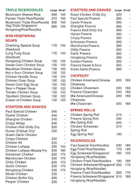 Paul Chinese menu 5