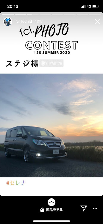 セレナのfclカラーチェンジLED・C26セレナ・fclフォトコンテストに関するカスタム事例の投稿画像1枚目