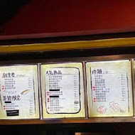 燒鳥串道(桃園概念店)