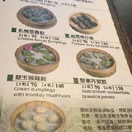 棗子樹蔬食創作料理(台中誠品勤美店)