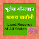 Download Bhulekh (भूलेख) - All States Online Land Record For PC Windows and Mac 1.0