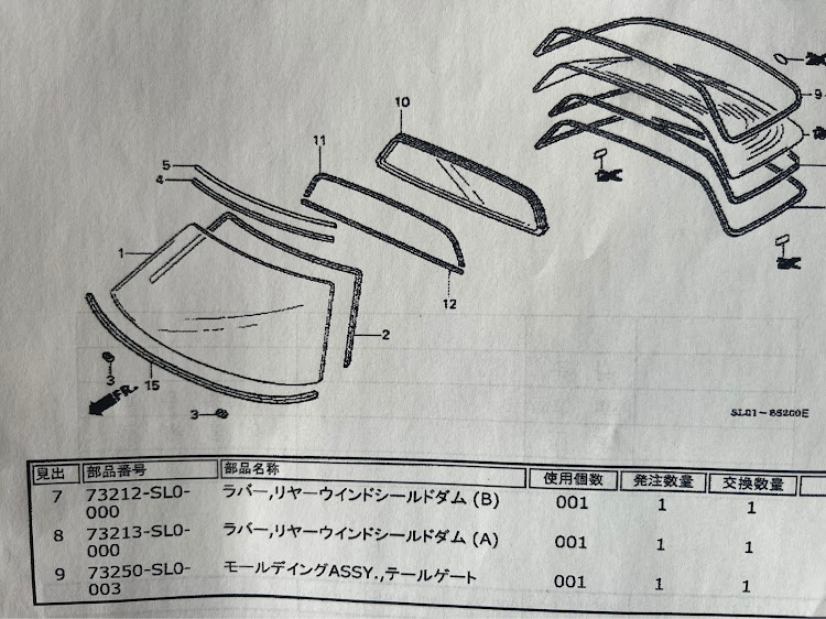 の投稿画像2枚目