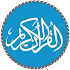 Al Quran MP3 - Quran Reading®5.7