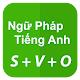 Công Thức Tiếng Anh - Ngữ Pháp Tiếng Anh Download on Windows