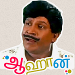 Cover Image of ダウンロード Tamil Stickers For WhatsApp : Tamilandaa 1.3 APK