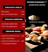 Pather Panchali menu 1