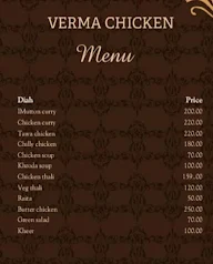 Verma Chicken menu 1