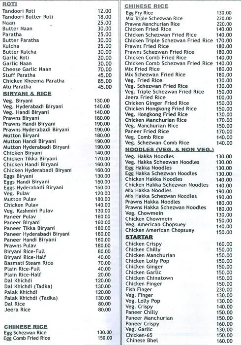 Gurukrupa menu 