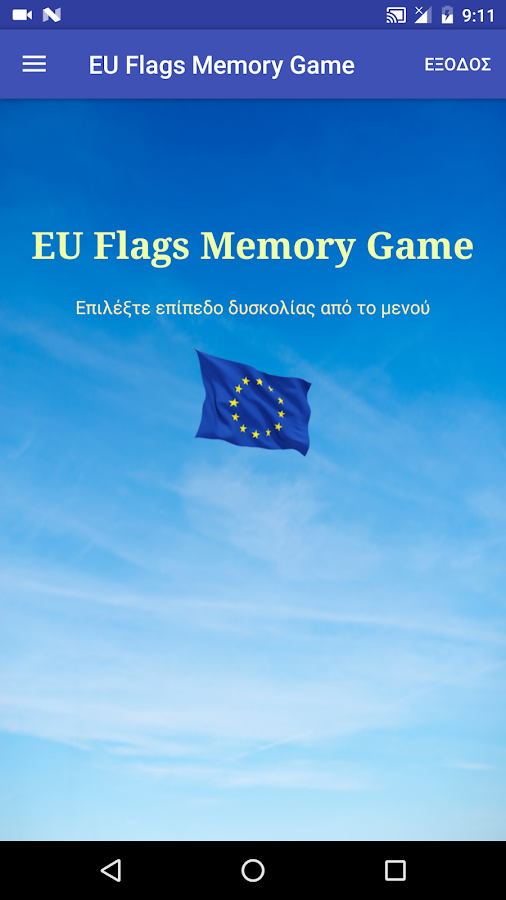   EU Flags Memory Game - στιγμιότυπο οθόνης 