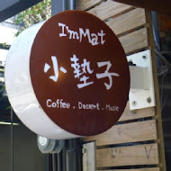 小墊子 I'mmat cafe