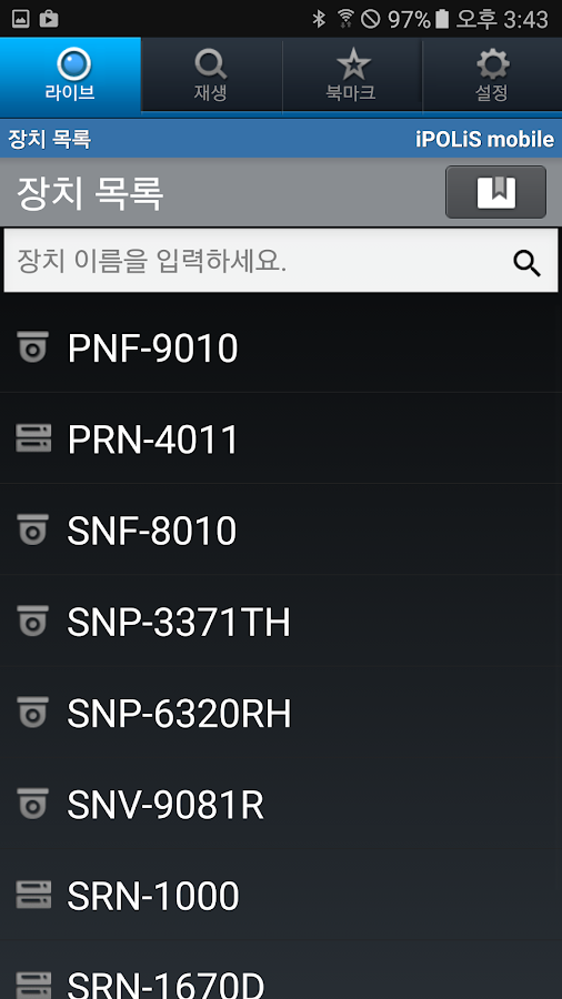 Download