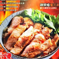 燒丼株式會社(信義威秀店)