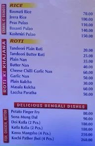 Karri Klub menu 5