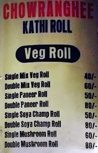 Chowringhee Special 43 menu 2