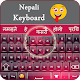 Download Nepali keyboard For PC Windows and Mac 1.1
